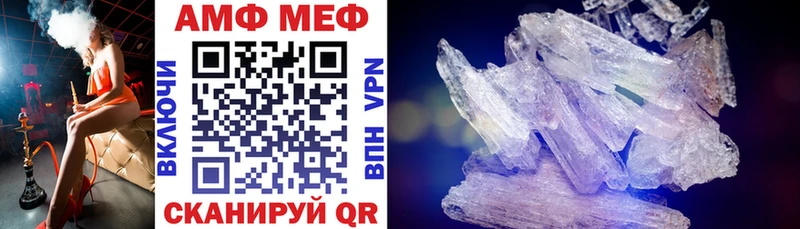 АМФ Premium Полысаево