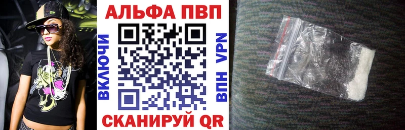 Альфа ПВП СК KRAKEN сайт Полысаево даркнет сайт
