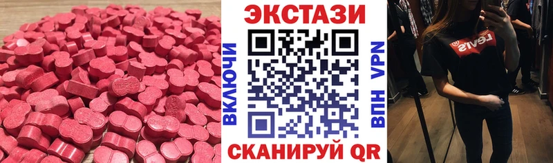 Экстази диски  магазин    Полысаево 