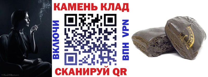 ГАШИШ гашик  Полысаево 