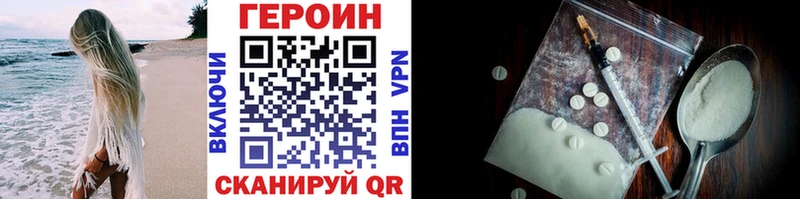 мега ONION  что такое   дарк нет клад  ГЕРОИН Афган  Полысаево 