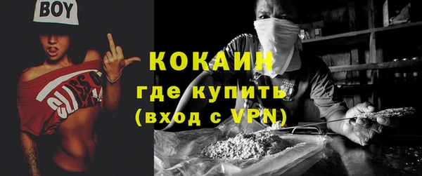 мефедрон Алзамай