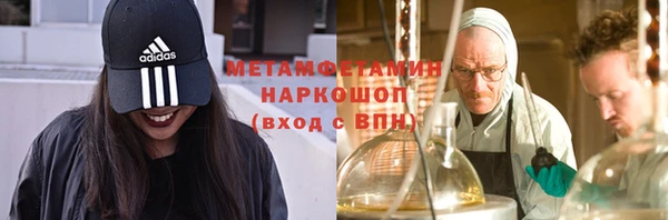 марки nbome Алексеевка
