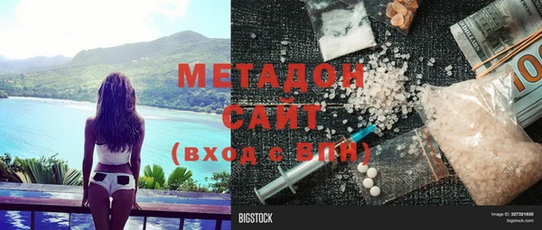 мефедрон Алзамай