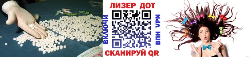 ЛСД экстази кислота  Полысаево 