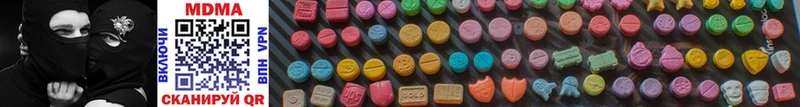 MDMA кристаллы  это формула  Полысаево 
