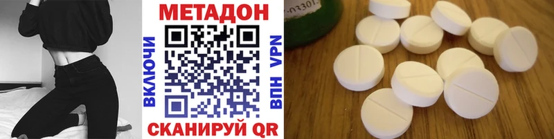 МЕТАДОН methadone hydra ТОР Полысаево