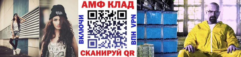 Метамфетамин Декстрометамфетамин 99.9% Полысаево