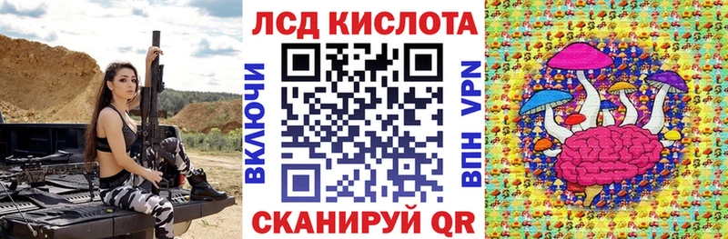 Наркотические марки 1500мкг  где можно купить   Полысаево 