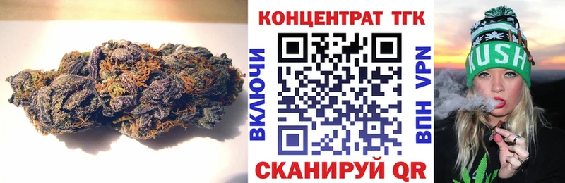закладка  Полысаево  Дистиллят ТГК концентрат 