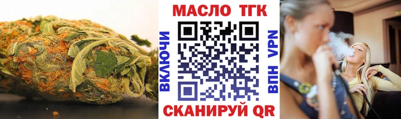 Дистиллят ТГК жижа Полысаево
