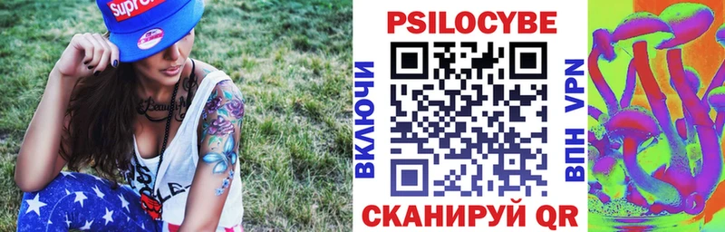Псилоцибиновые грибы мухоморы Полысаево